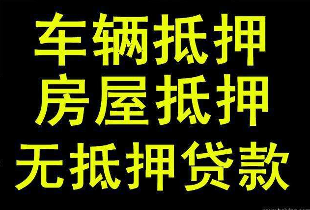 佳佳助贷网：全国领先的贷款服务平台